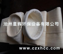 729除尘布袋是采取涤纶短纤为原料的机织滤布,广泛用于水泥厂的球磨铸铁机的除尘用,具有强力高,伸长率小,耐强酸,弱碱,使用寿命一般是玻璃纤维织物的4-6倍